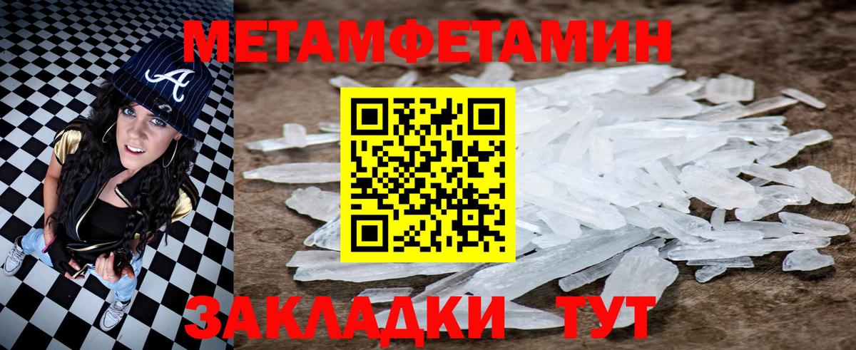 Amphetamine  Вход с VPN  Добрянка  Amphetamine Розовый 