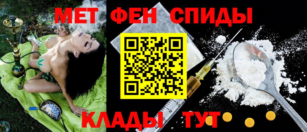 АМФ 98% Добрянка