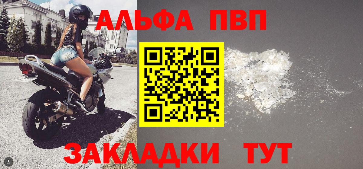 A PVP СК Добрянка