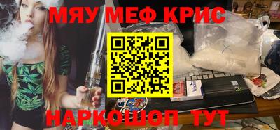 первитин Жуковский