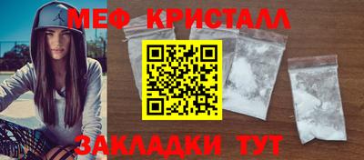 первитин Жуковский