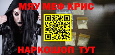 крисы Заволжье