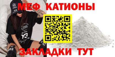 первитин Жуковский