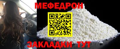 крисы Заволжье