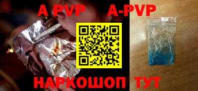 крисы Заволжье