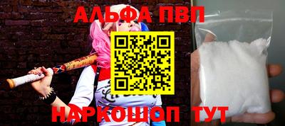 первитин Жуковский