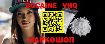 крисы Заволжье