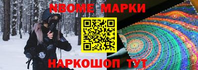 первитин Жуковский