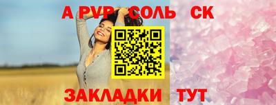первитин Жуковский