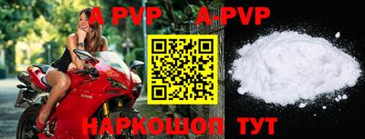 амф Заводоуковск