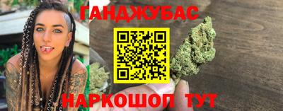 крисы Заволжье