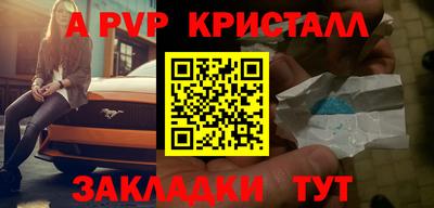 первитин Жуковский