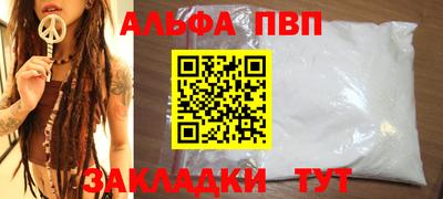 первитин Жуковский