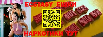 крисы Заволжье