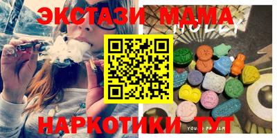 амф Заводоуковск
