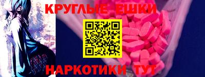 амф Заводоуковск