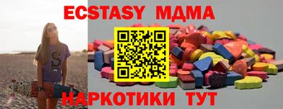амф Заводоуковск