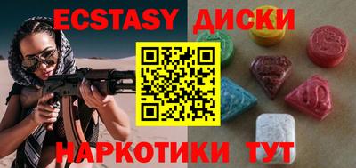 амф Заводоуковск