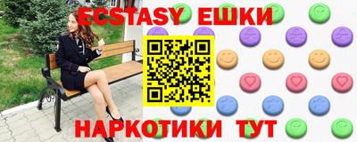 первитин Жуковский