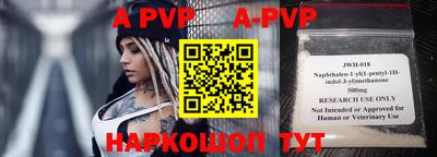 первитин Жуковский