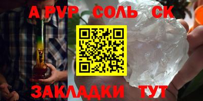 амф Заводоуковск