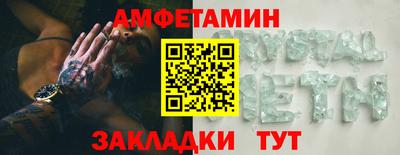 первитин Жуковский