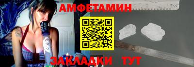 первитин Жуковский