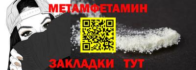 первитин Жуковский