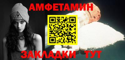 амф Заводоуковск