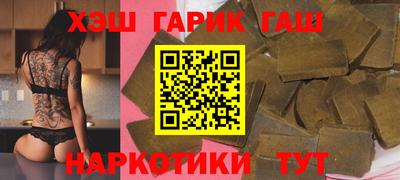 крисы Заволжье