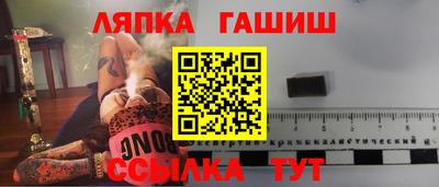 амф Заводоуковск
