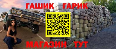 крисы Заволжье