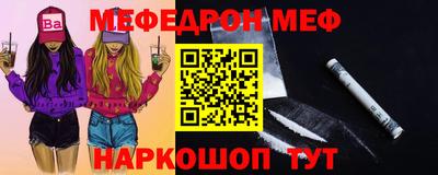 первитин Жуковский