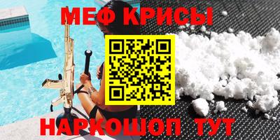 амф Заводоуковск