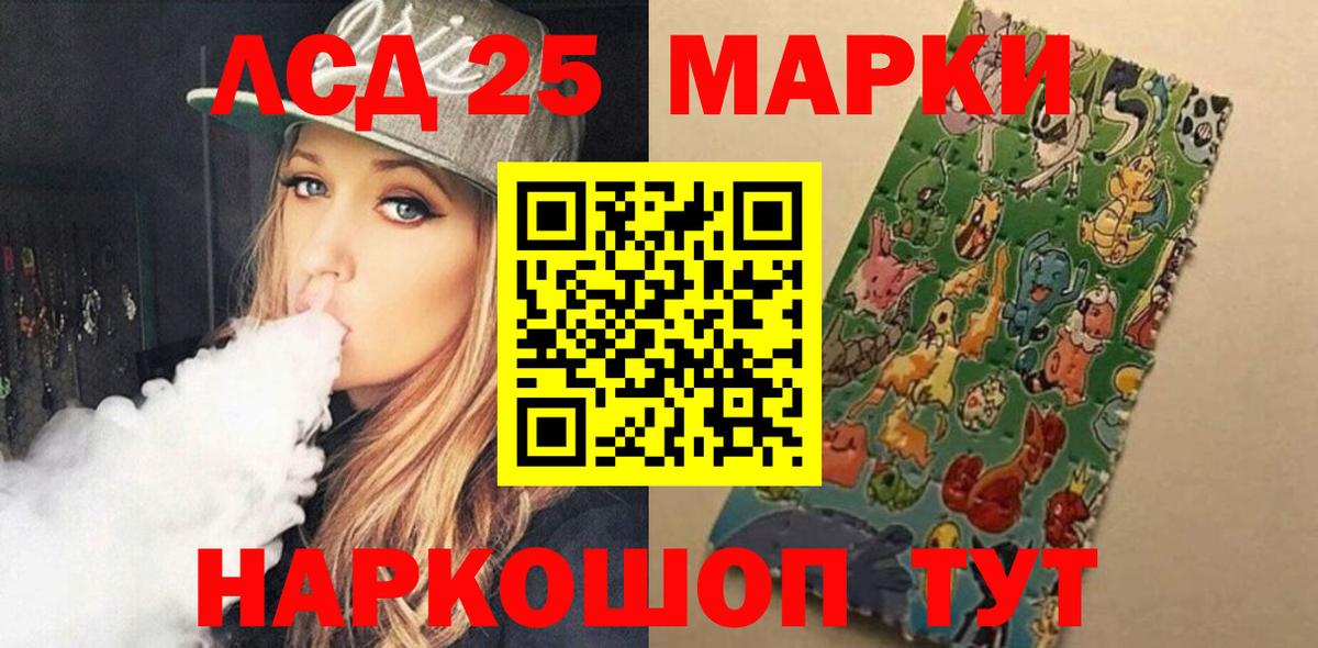 Добрянка  Вход с VPN  Мефедрон  Марихуана  Где продают наркотики?  Лсд 25  Alpha PVP СОЛЬ   МЕФ   COCAIN  ГАШ  Вейп ТГК  Метадон 