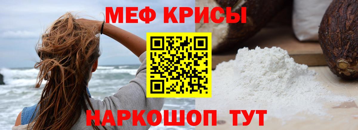 Добрянка  МЕФ  Вход с VPN  МЯУ-МЯУ VHQ 