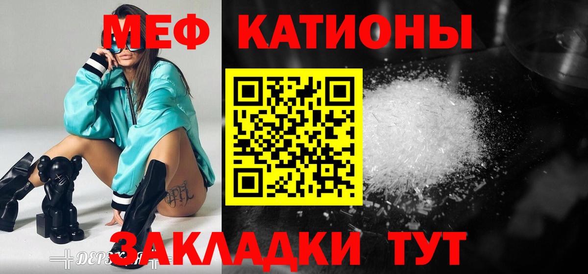 МЕФ мука Добрянка