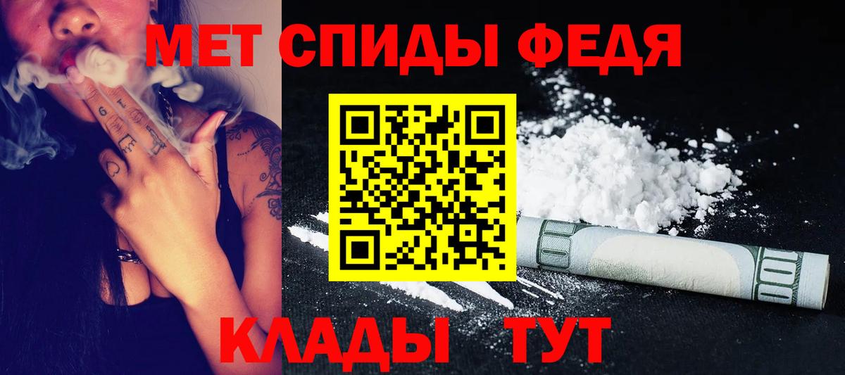 Добрянка  Метамфетамин витя  Вход с VPN 