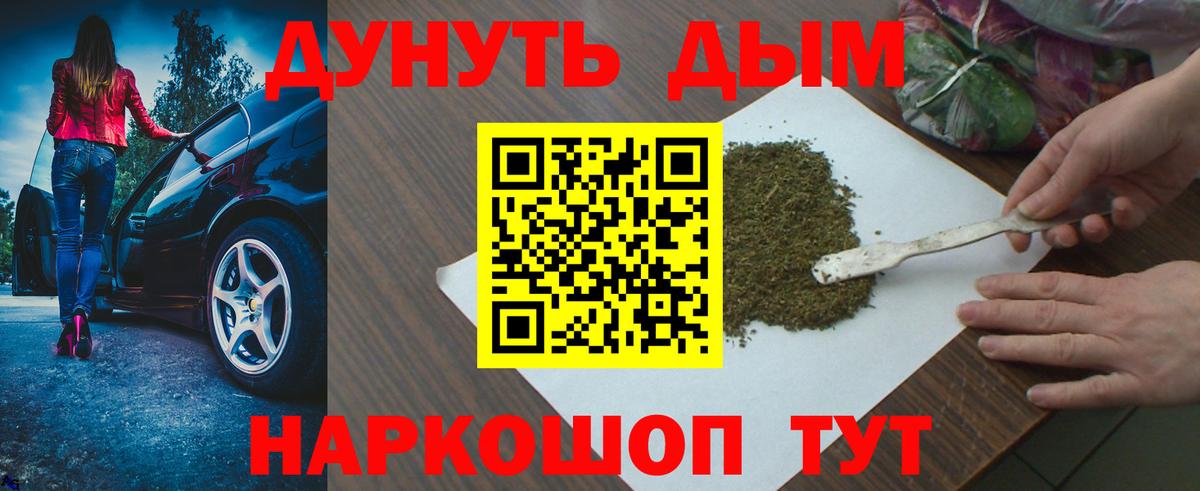 Марихуана LSD WEED  Каннабис сатива  Вход с VPN  Добрянка  МАРИХУАНА Ganja  Марихуана Ganja 