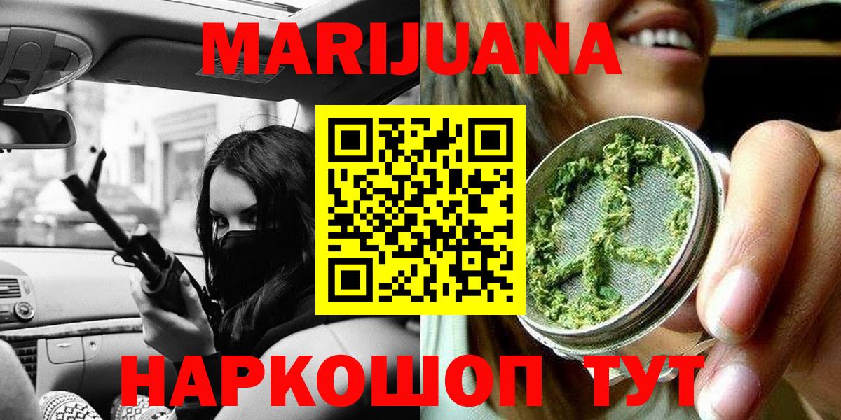 Бошки марихуана марихуана Добрянка